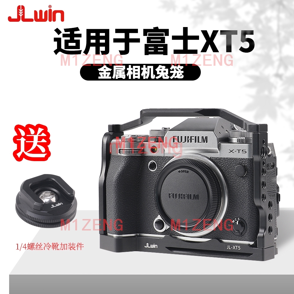 XT5 Alaşım Tavşan kafesi Rig K - Fujifilm Camera X-T5 incelemesi ve fiyatı