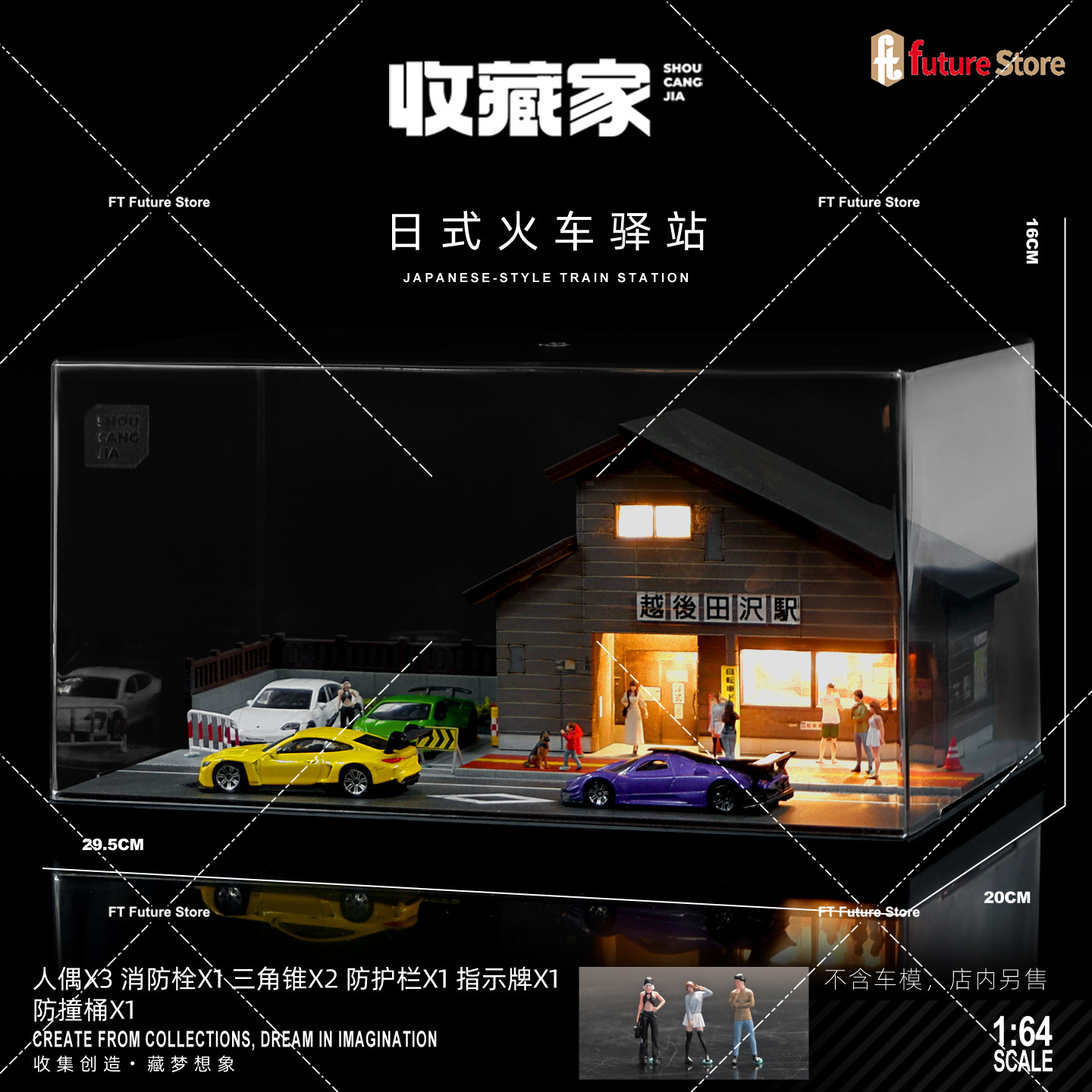 1/64 Ölçekli Simülasyon Japon  - Photography Lighting Simulator Free incelemesi ve fiyatı