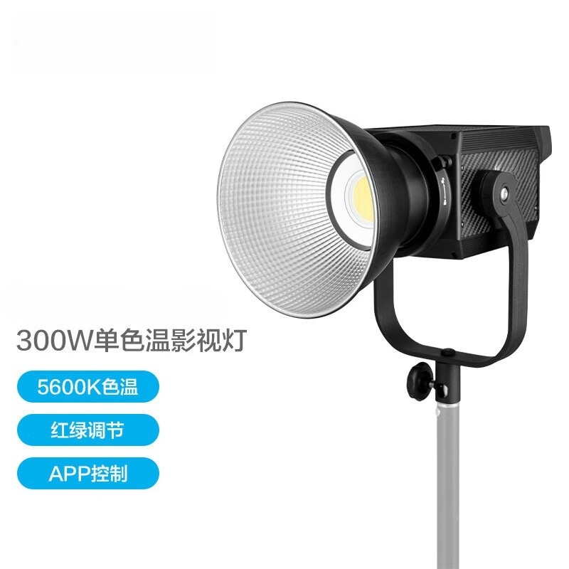 300W ikinci nesil yüksek güçlü - Photography Lighting Options incelemesi ve fiyatı