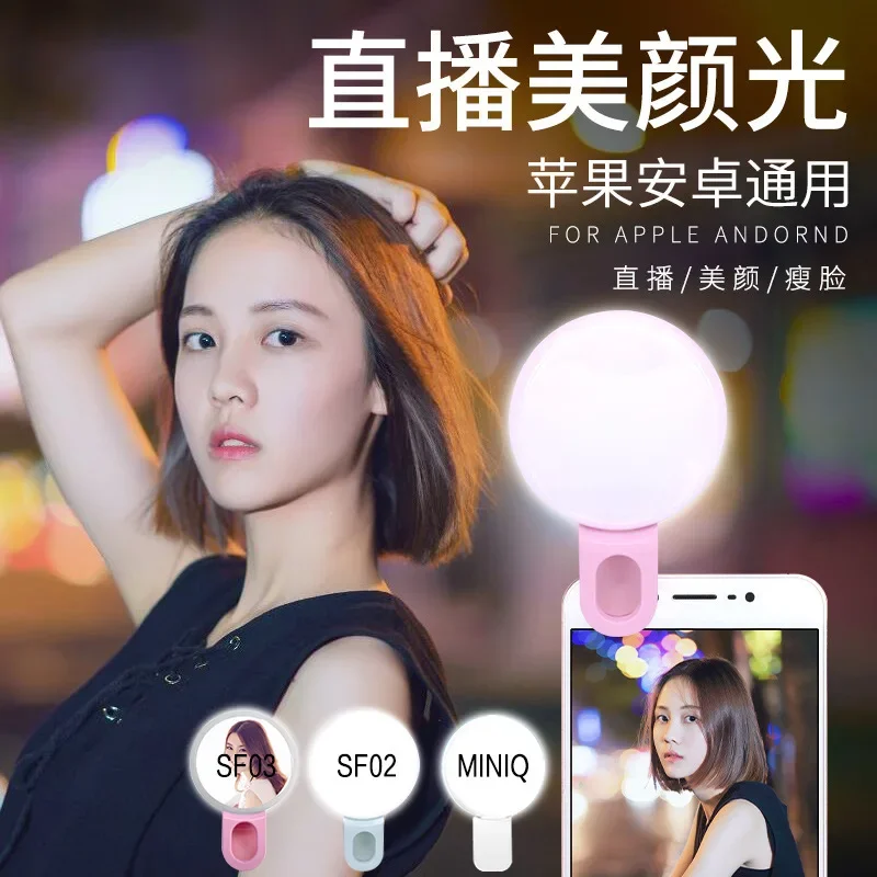 Cep Telefonu LED Selfie Halka  - Photography Lighting Tool incelemesi ve fiyatı